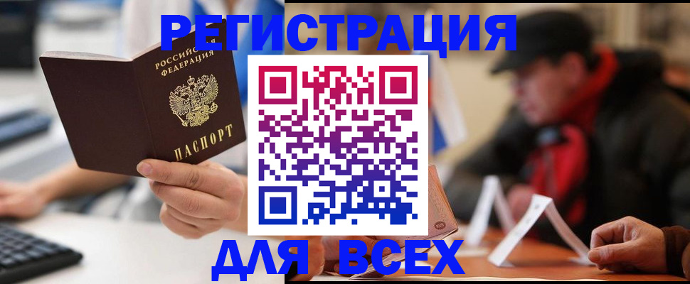 регистрация для школы в Симе